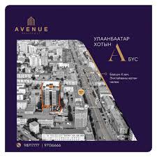 Avenue Residence