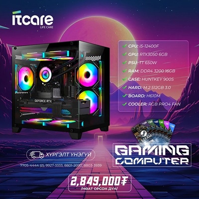Gaming Computer