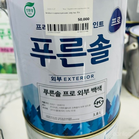 Jevisco гадна хар эмульс 4л