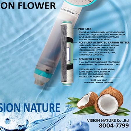 IRONFLOWER NATUREL PURE SHOWER