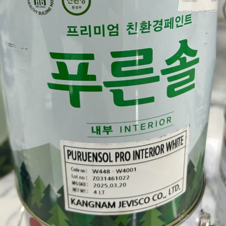 Jevisco дотор цагаан эмульс 4л