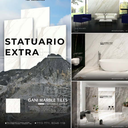 Брэнд: Gani Загвар: Statuario Extra