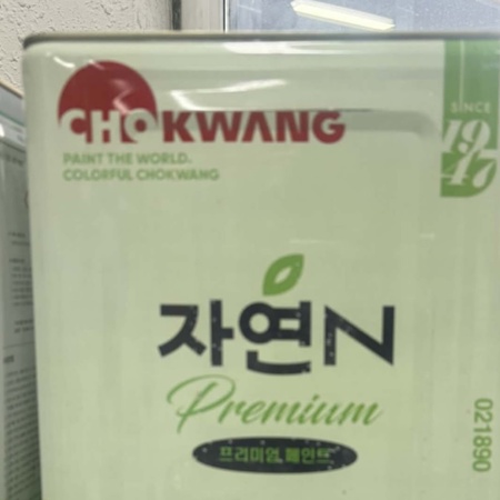 Chokwang гадна хар эмульс 18л