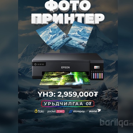 Epson L18058 Принтер