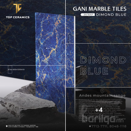 Брэнд: Gani Загвар: Dimond Blue