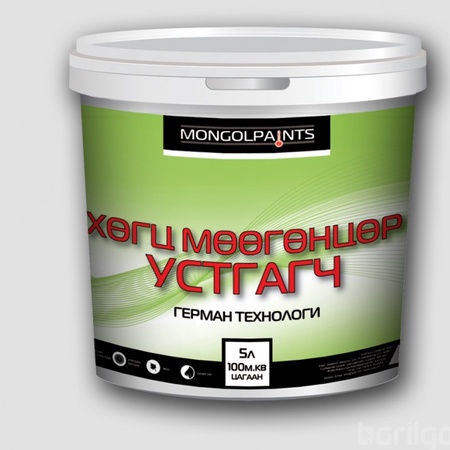 Хөгц мөөгөнцөр устгагч