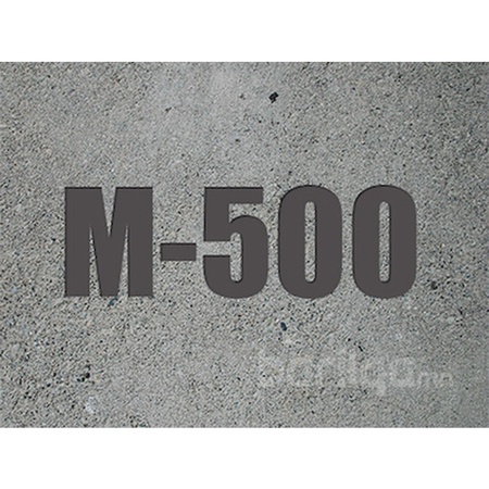 М500 марк