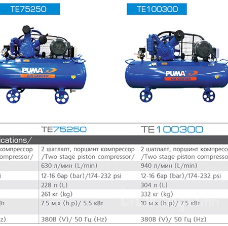 ХИЙН КОМПРЕССОР / AIR COMPRESSOR
