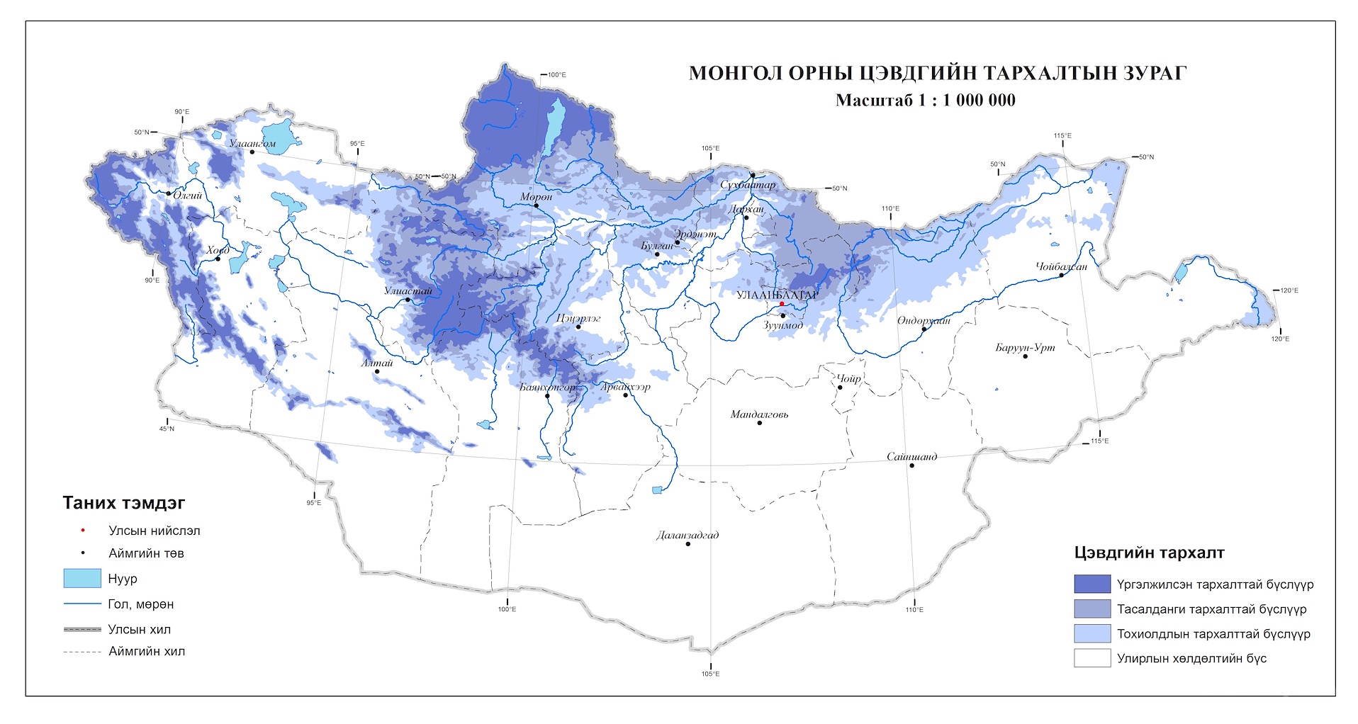 Монгол орны цэвдэг, хүйтний үзэгдлийн тархалтын судалгаа