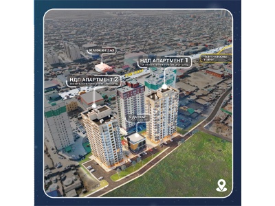 НДП Апартмент-2