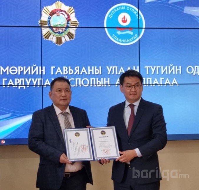 “Улаанбаатар дулааны сүлжээ” ТӨХК-ийг “ХӨДӨЛМӨРИЙН ГАВЬЯАНЫ УЛААН ...
