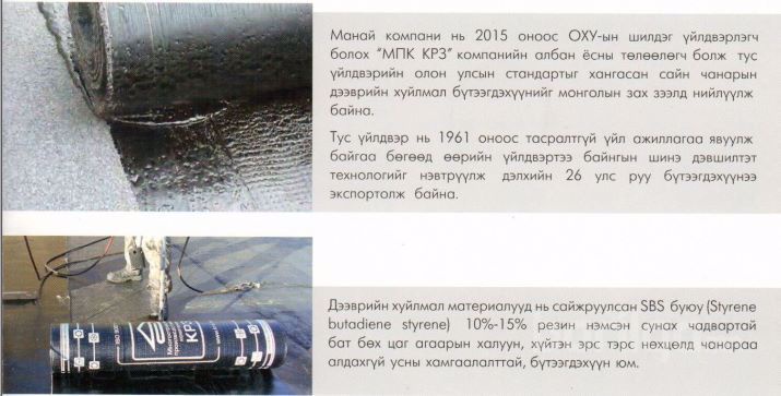 Хар цаас