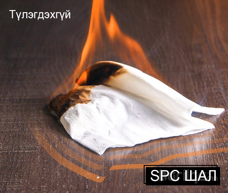 SPC Шал