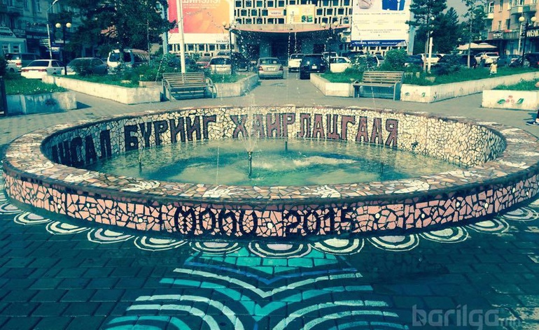 Өнгө нэмсэн усан оргилуур