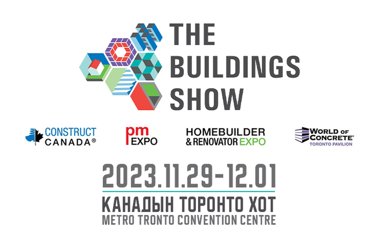 “THE BUILDING SHOW 2023” 35 дахь удаагийн үзэсгэлэн яармагт оролцох аж ахуйн нэгжийн бүртгэл эхэллээ