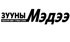Барилга Экспо-2009-д оролцогчдод хөнгөлөлттэйгээр сурталчилгаа байрлуулахыг санал болгож байна