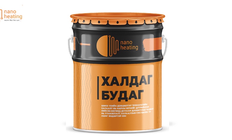 Халдаг будаг