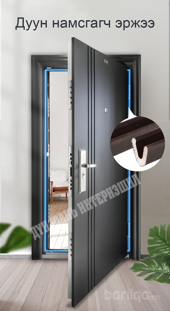 Төмөр хаалга