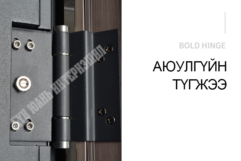 Төмөр хаалга