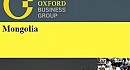 Oxford Business Group-Монголын Эдийн Засгийн Тойм