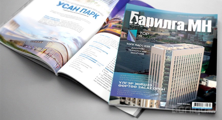 Хэрэгтэй үедээ хэрэгцээт мэдээллээ нэг дороос авах боломж