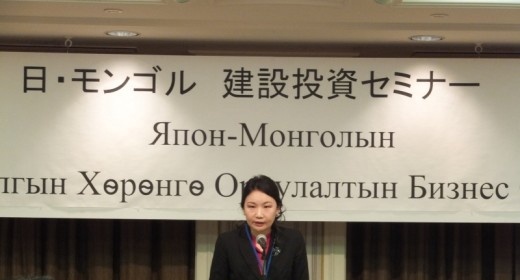 БХБ-ын Дэд сайд Г.Байгалмаа тэргүүтэй төлөөлөгчид Япон-Монголын Барилгын салбарын бизнес форумд оролцов