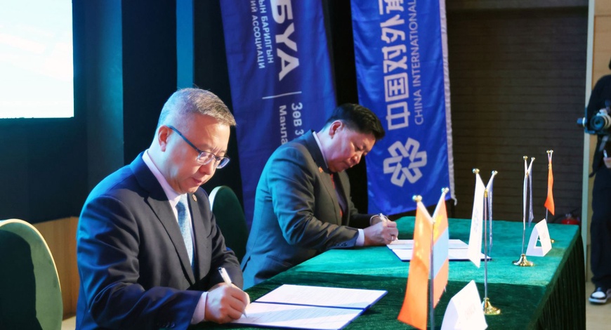 Монгол, Хятадын барилгын салбарын хамтын ажиллагааг бэхжүүлэх санамж бичигт гарын үсэг зурлаа