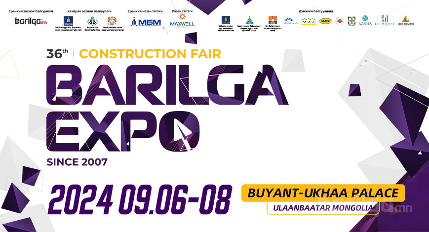 36 дахь удаагийн BARILGA EXPO үзэсгэлэн яармагт 14 илтгэгч үнэ төлбөргүй илтгэл тавина 