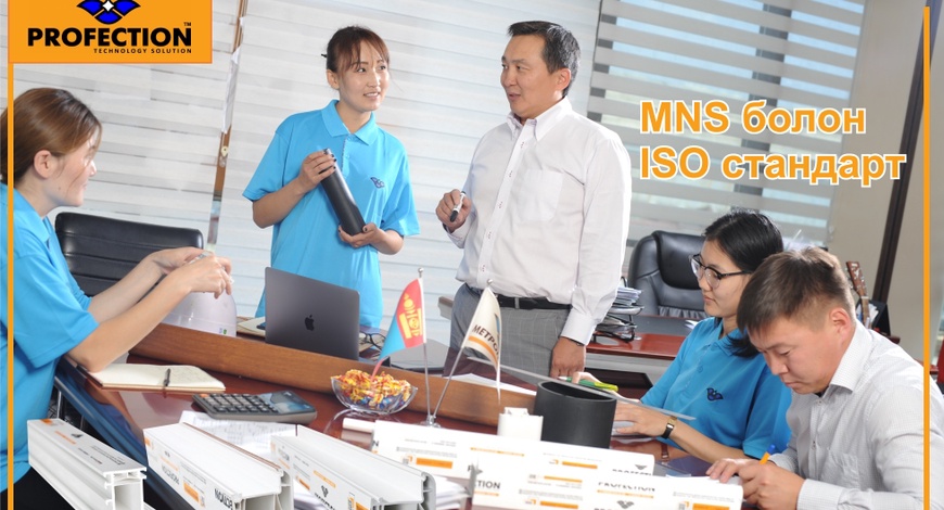 "Метропласт" ХХК-ийн бүтээгдэхүүн бүр нарийн судалгаа, ISO болон MNS стандартын дагуу үйлдвэрлэгддэг