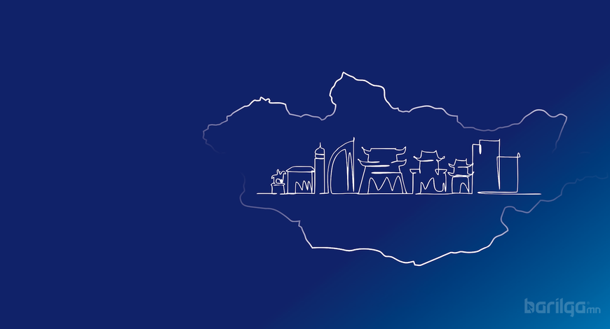 Барилга, бүтээн байгуулалтын салбар дахь хөрөнгө оруулалт /2026 он/