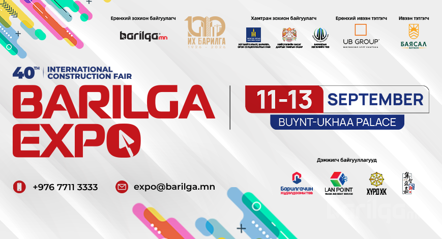 40 дэх удаагийн “BARILGA EXPO” олон улсын барилгын үзэсгэлэн яармагийн талбайн сонголт цөөн үлдлээ 