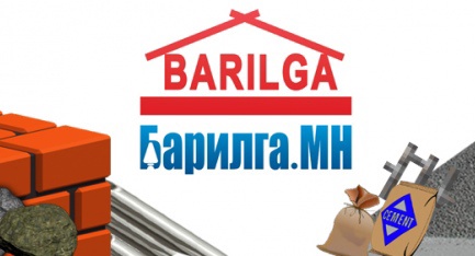 Барилгын материалын үнэ ханшийн мэдээлэл 2018 оны 2 сарын байдлаар