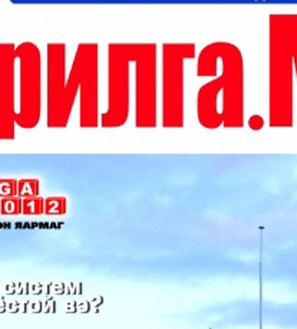 “Барилга.МН” сэтгүүлийн 9-р сарын дугаар худалдаанд гарлаа