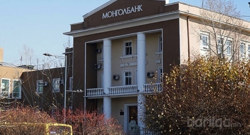 Монголбанк, Ипотекийн банк байгуулах бүтэц, шаардлагыг Засгийн газарт хүргүүллээ