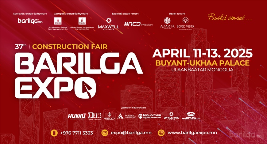 37 дахь удаагийн  “BARILGA EXPO”  олон улсын барилгын үзэсгэлэн яармагийн цөөн талбай үлдлээ