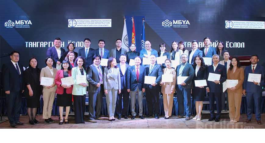 Барилгын салбарын мэргэжлийн арбитрийн шүүхтэй боллоо 