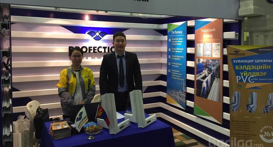 2015 оны үзэсгэлэнд оролцсон байдал