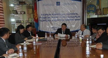 Газрын харилцаа, барилга, геодези, зураг зүйн салбарын удирдах ажилтны зөвлөгөөн эхэллээ.