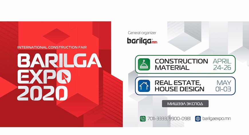 “BARILGA EXPO-2020” олон улсын барилгын үзэсгэлэн яармаг болно