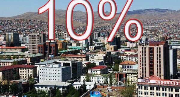 Монгол улс нь ипотекийн зээлийн хатуу нөхцөлтэй орнуудын тоонд ордог