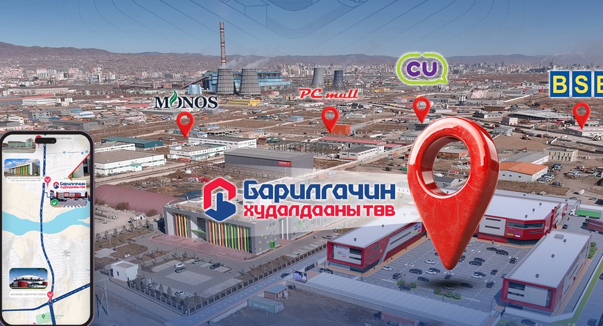 2025 оны "БАРИЛГАЧИН" худалдааны төвийн 2-р ээлж Б блокын хямдралтай захиалга явагдаж байна. 