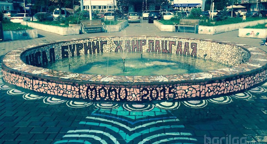 Өнгө нэмсэн усан оргилуур