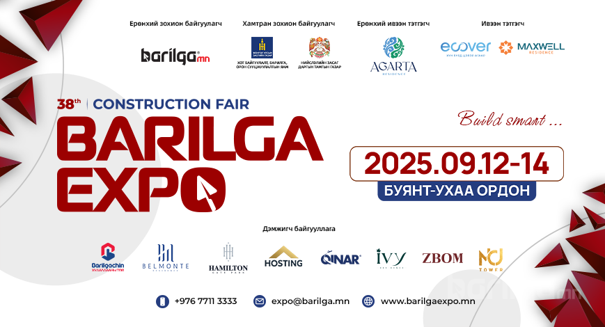 38 дахь удаагийн “BARILGA EXPO”  барилгын үзэсгэлэн яармагийн   цөөн талбай үлдлээ
