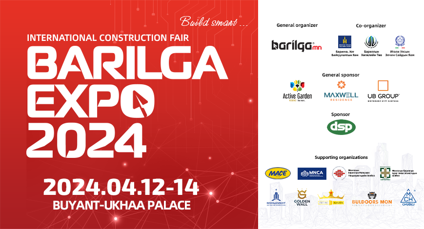"BARILGA EXPO 2024" олон улсын барилгын үзэсгэлэн яармагийн семинарын хөтөлбөртэй танилцана уу