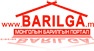 Barilga.MN шилдэг мэдээлэл түгээгч байгууллагаар тодорлоо