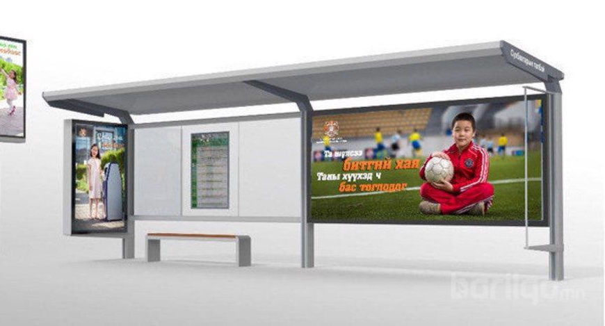 Шинээр 50 автобусны буудал барьж, тохижуулна