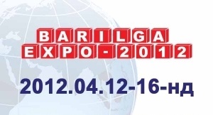 “Барилга Экспо-2012” үзэсгэлэн яармагийн хаалтын ажиллагаа 15 цагаас болно