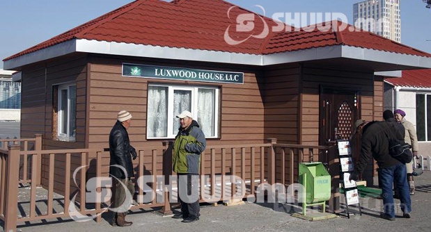 Та хувийн орон сууц барих болон цахилгааны ажил эхлэх гэж байгаа бол..