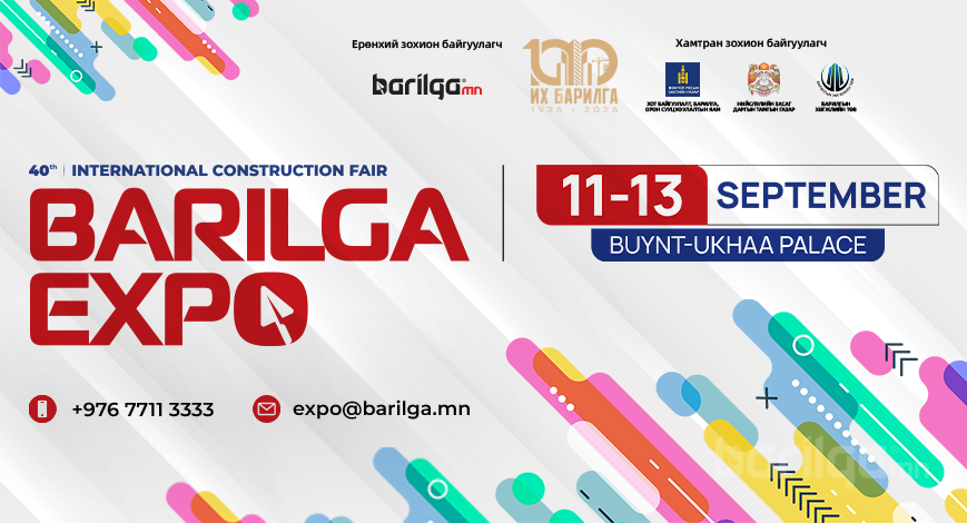 40 дэх удаагийн “BARILGA EXPO” олон улсын барилгын үзэсгэлэн яармагийн тов зарлагдлаа 