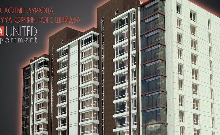 “Барилга.МН” сэтгүүлийн шинэ дугаар худалдаанд  гарлаа